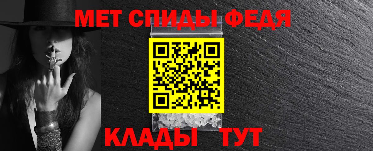 Amphetamine 97% Кыштым