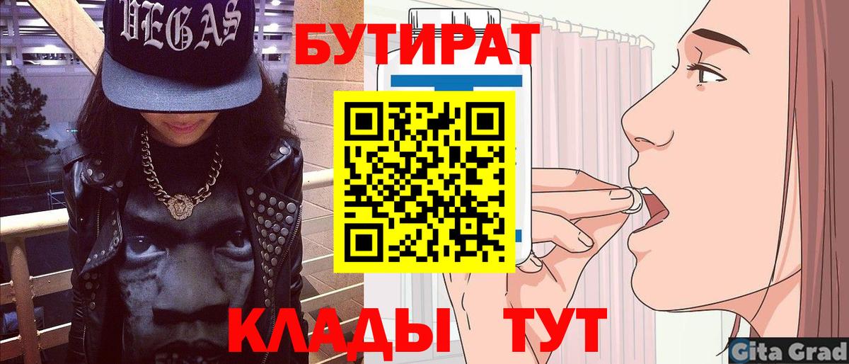 Галлюциногенные грибы Кыштым