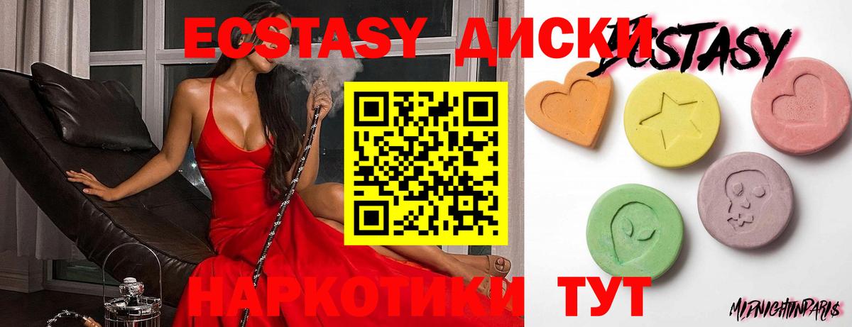 Гашиш  Марихуана  Мефедрон   Кыштым  Alpha PVP СК кристаллы  Вход с VPN  COCAIN  МЕТ 