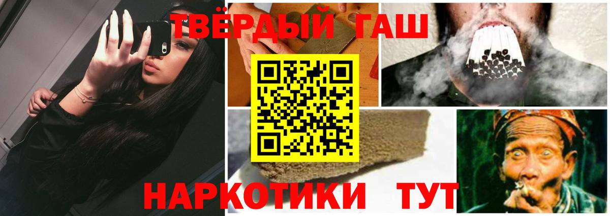Гашиш  Вход с VPN  Гашиш VHQ  Кыштым  ГАШ Ice-O-Lator 