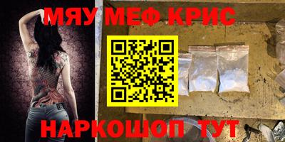 2c-b Камышлов