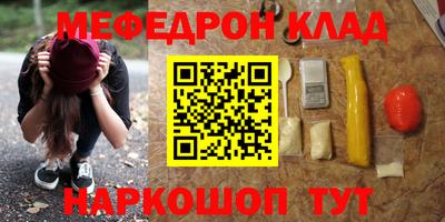 дурь Кандалакша