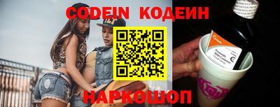 2c-b Камышлов