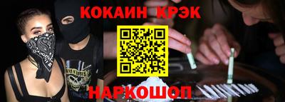 меф Канаш