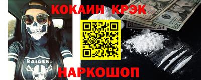 дурь Кандалакша