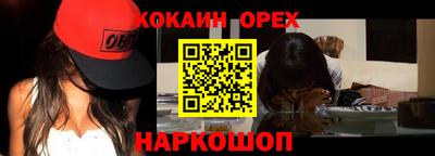 меф Канаш