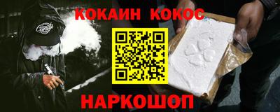 меф Канаш