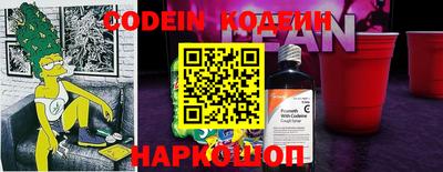 2c-b Камышлов