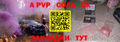дурь Кандалакша