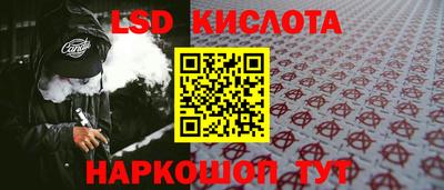меф Канаш