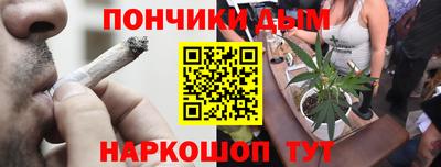 меф Канаш