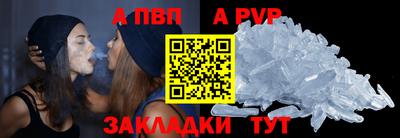 дурь Кандалакша