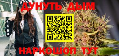 дурь Кандалакша