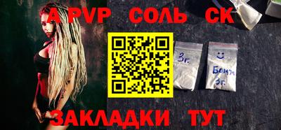 меф Канаш