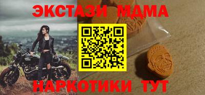 меф Канаш