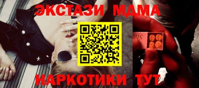 меф Канаш