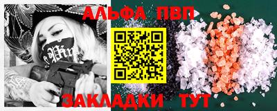 меф Канаш
