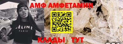 2c-b Камышлов