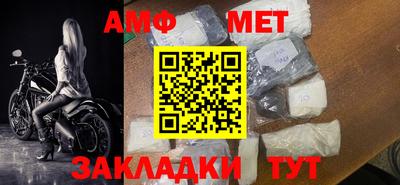 меф Канаш