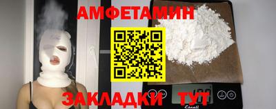 меф Канаш