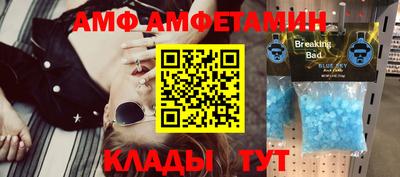 меф Канаш