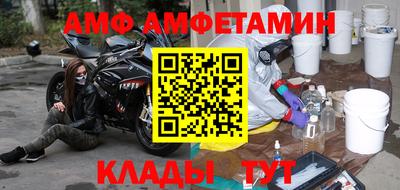 дурь Кандалакша