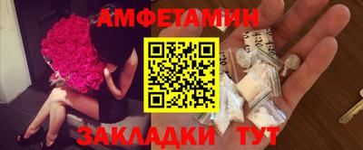 2c-b Камышлов
