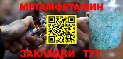 меф Канаш