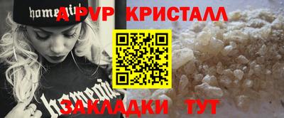 2c-b Камышлов
