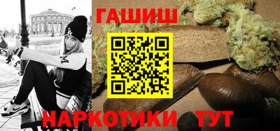 меф Канаш