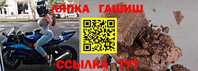 дурь Кандалакша