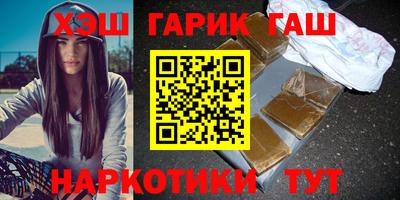 дурь Кандалакша