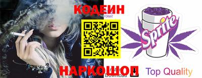 дурь Кандалакша