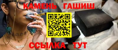 2c-b Камышлов
