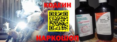 2c-b Камышлов