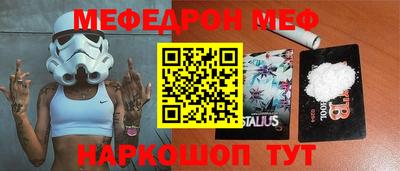 2c-b Камышлов