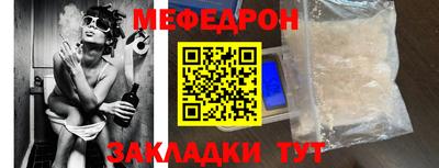 меф Канаш