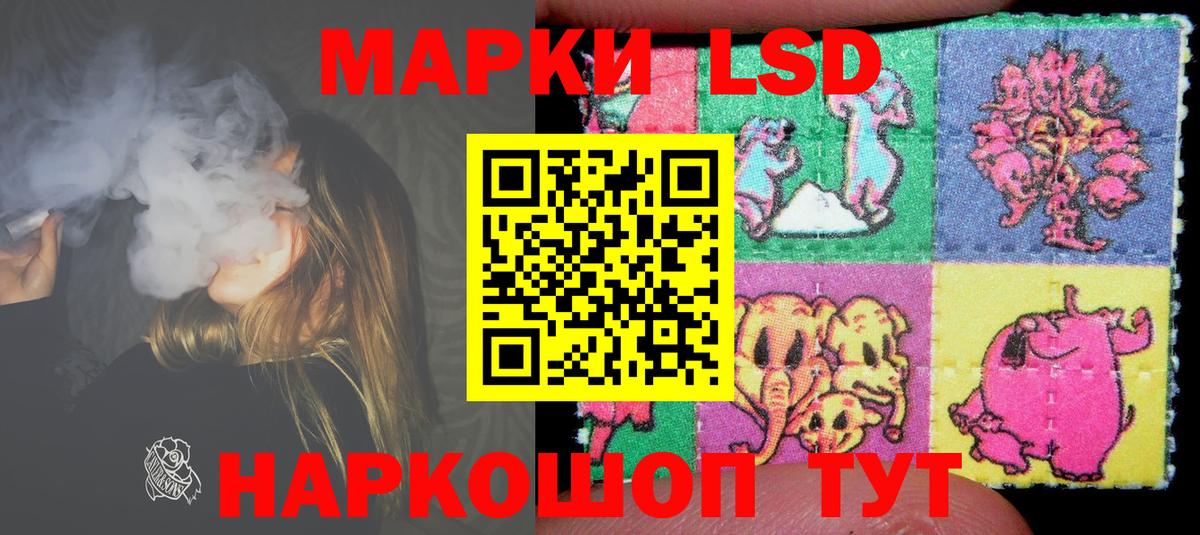 LSD-25 экстази кислота Кыштым