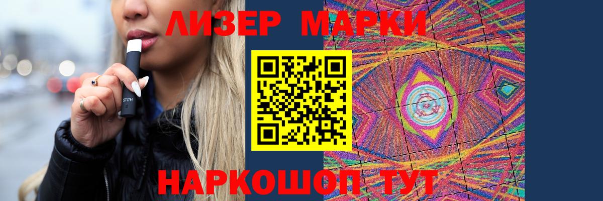 ЛСД экстази  LSD-25 экстази кислота  LSD-25 экстази кислота  Вход с VPN  Кыштым 
