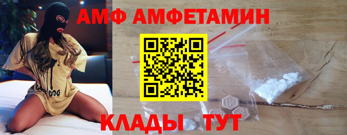 Первитин кристалл  Первитин кристалл  Кыштым  Вход с VPN 