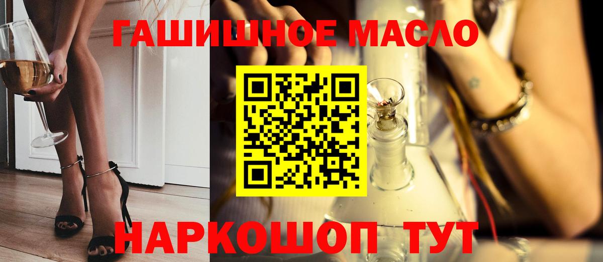 Кыштым  Дистиллят ТГК вейп с тгк  Вход с VPN  Дистиллят ТГК вейп с тгк 