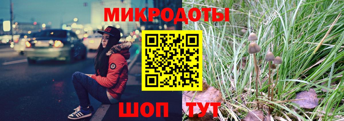Галлюциногенные грибы Psilocybe  Галлюциногенные грибы Psilocybine cubensis  Вход с VPN  Кыштым 